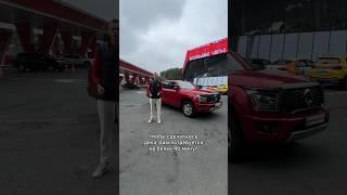 Обзор на самую большую АЗС в Европе #нефтьмагистраль #автомобилисты