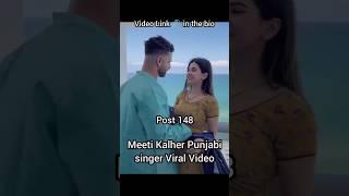Meeti Kalher Punjabi Singer Viral Scandal  #viral #mms #shorts