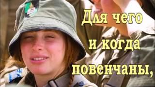 ШЛА ИЗРАИЛЬСКАЯ ВОЕНЩИНА 1