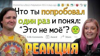 Мне ЭТО не понравилось с ПЕРВОГО РАЗА | РЕАКЦИЯ НА @upvotemedia |