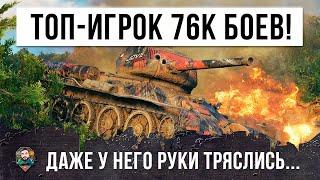 Киберспортсмен решил зайти на 6 уровень... началась жесть от которой даже у него "ладошки вспотели"!