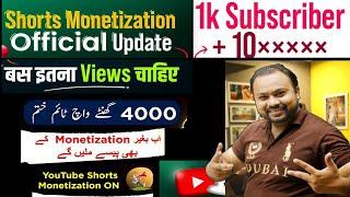 YouTube Shorts Monetization Big Update 2023 | YouTube Shorts Monetization Official Update