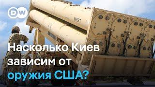 Насколько Украина зависит от американской военной помощи?