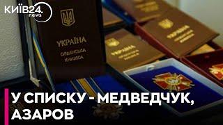 Зеленський позбавив нагород 34 зрадників України