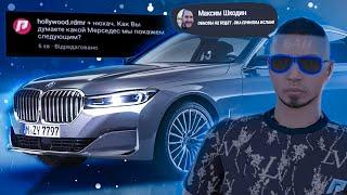 НАС СКОРО ЖДЁТ ОБНОВЛЕНИЕ НА РАДМИР МТА!! НОВАЯ ОПТИМИЗАЦИЯ И АВТО!!  (RADMIR|MTA)