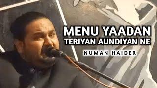 Menu Yaadan Teriyan Aundiyan ne | Numan Haider | Sawan Ki Bheegi Raaton Main Jab Phool Khile