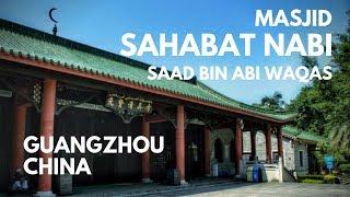 Masjid dan Makam Sahabat Nabi di Guangzhou China (Masjid Saad Abi Waqas)