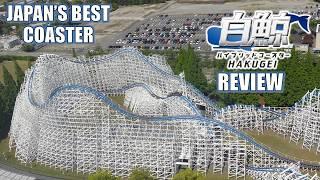 Hakugei Review, Nagashima Spa Land RMC Hybrid Coaster | Japan's BEST Roller Coaster