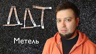 Евгений Алексеев играет ДДТ - Метель | Кавер на фортепиано + текст | Юрий Шевчук DDT