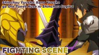 Shinchou Yuusha : Kono Yuusha ga Ore Tueee Kuse ni Shinchou Sugiru