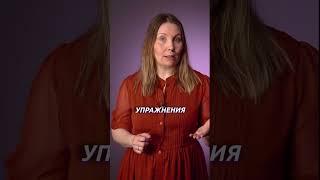 Готовьте ребёнка к учебному году ЛЕТОМ #shorts #обучение