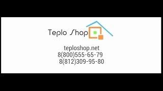 Teplo Shop - магазин теплый пол