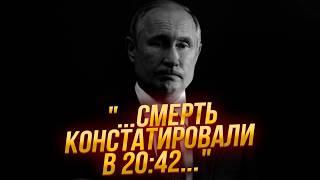 9 МИНУТ НАЗАД! Врачей заблокировали с  Путиным ПАТРУШЕВ раздает ИНСТРУКЦИИ! Идут переговоры! ЖИРНОВ