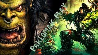 Warcraft 3 COT rpg