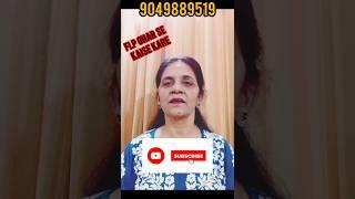 Flp ghar se kaise kare|Forever living products|shubha mishra|Vasai West Mumbai|#shorts#viral video