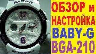 Женские часы Casio Baby-G BGA-210-7b