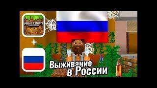 выживание бомжа в росси! приехал к демастеру  и его нашёл!