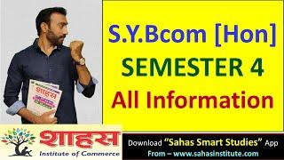 S.Y.B.Com (Honors) Semester 4 Subjects - Syllabus - Study Guide - Exam #msubaroda #bcom #msu