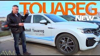 Фольксваген ТУАРЕГ - тест-драйв #1 Александра Михельсона _ NEW VW TOUAREG 2018