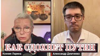 ЛАРИНА: «Путин сам боится ядерной войны, потому везде кричит про свой сраный ОРЕШНИК" /   @Gordonua