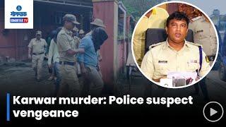 Karwar Murder Case - कारवार हत्येतील संशयित गुरुप्रसाद राणे यांच्या मृत्यूने गूढ वाढले | Gomantak Tv