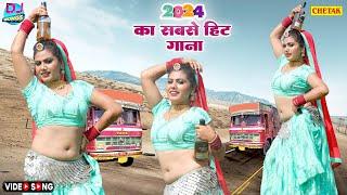 जयपुरिया जावे तो मारा ड्राइवर (Full Video) Raju Rajasthani सुपरहिट Song ~Rajasthani Driver Song 2024