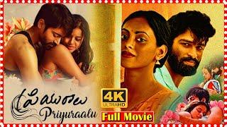 Priyuralu Full Movie | Prithvi Medavaram | Kamakshi Bhaskarla | Kaushik | Mounika | TFC Movies Adda