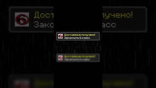  #minecraft #майнкрафт #мойканал #ржака