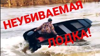 НЕУБИВАЕМАЯ ЛОДКА АЭРОГЛИССЕР ПНД