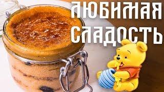 Гурьевская каша или как сделать манку сладкой.