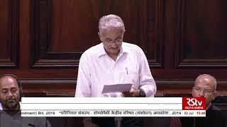 Harshvardhan Singh Dungarpur's Remarks | The Homoeopathy Central Council (Amend) Bill, 2019