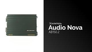 Распаковка усилителя Audio Nova AB150.2