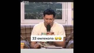 33 ЗЕМЛЕКОПА КАРТУНКОВА КВН   Однажды в России #TikTok #Shorts 