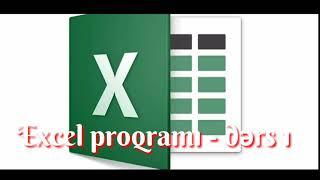 Microsoft Excel proqramı- Excel- ə giriş ( dərs 1