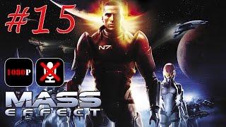 Mass Effect #15 - Дипломатия Азари