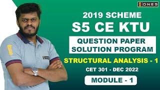 S5 KTU 2019 Scheme QP Solution | CE | STRUCTURAL ANALYSIS  1| CET301 | Module1 - DEC 2022