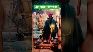 Срочно! Не Пропусти Это Видео Гадание Таро