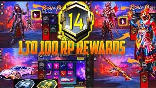 A14 Royal Pass 1 To 100 RP Leaks | Next Royal Pass Is Here | ACE 14 Royal Pass | PUBGM