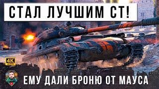 ЭТО ТЕПЕРЬ САМЫЙ ИМБОВЫЙ СРЕДНИЙ ТАНК! Я ВООБЩЕ НЕ ОЖИДАЛ ТАКОГО В МИРЕ ТАНКОВ! WOT