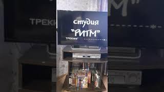 Реклама на VHS "Полицейские и воры" (1997) от Крупный план и Союз-Видео (1998)