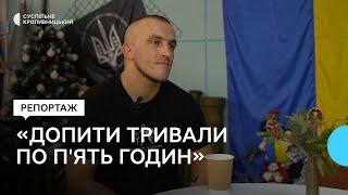 "Допити тривали по п'ять годин". Захисник з Кіровоградщини, який 2,5 роки пробув у полоні