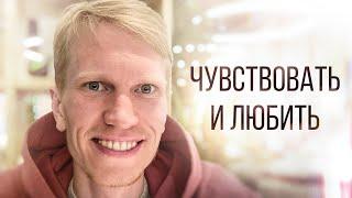 Как Оставаться Самим Собой и Не Вступать в Конфликты? | Иван Ананда