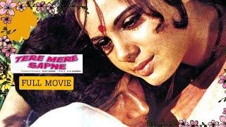 Tere Mere Sapne movie full (1971) | Dev Anand, Mumtaz, Hema Malini  |तेरे मेरे सपने पूरी फिल्म