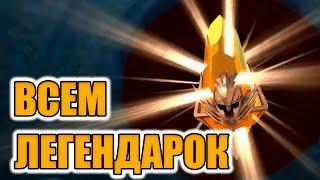 УДАЧА ИЛИ РАЗОЧАРОВАНИЕ? ОТКРЫТИЕ САКРАЛЬНЫХ ОСКОЛКОВ Raid Shadow Legends