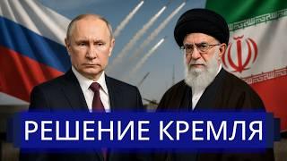 ️ Putin Stands Up for Iran || Urgent UN Security Council Meeting