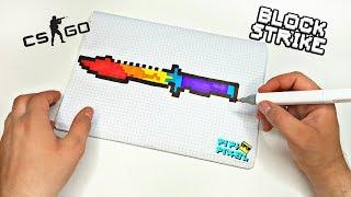 M9 BAYONET из CS:GO ГРАДИЕНТ  ! РИСУНКИ ПО КЛЕТОЧКАМ ! НАРИСОВАТЬ PIXEL ART Нож байонет