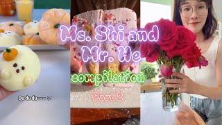 Ms. Shi and Mr. He compilation (part 2!)