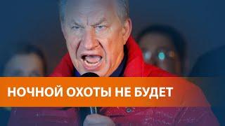 Депутата Валерия Рашкина обвинили в незаконной охоте