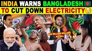 INDIA CUTS POWER SUPPLY TO BANGLADESH | DEMANDS $850 MILLION | BANGLADESH CRYING | SANA AMJAD