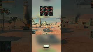 БЕСПЛАТНЫЙ ПОДАРОК, ПРИКАЗ НА ПРЕМ ТАНК! WOT BLITZ 2025  #wot #wotblitz #wotblitz